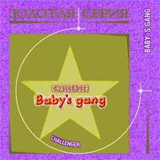 Challenger - Zolotaya Seriya