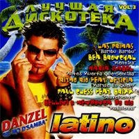Luchshaya Diskoteka Latino vol.3