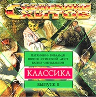 Klassika, Vipusk 2, Sozvezdie Hitov