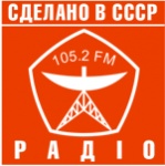 Sdelano V SSSR. Melodii I Ritmi