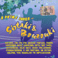 V Ritme Tantca - Sirtaki & Bouzouki